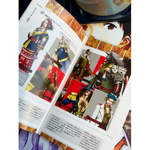 Arc the Lad : Seirei No Tasogare - PS2