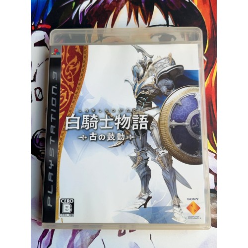 Jaquette jeu White Knight Chronicles - PS3 - Version Japonaise Jaquette jeu White Knight Chronicles - PS3 - Version Japonaise
