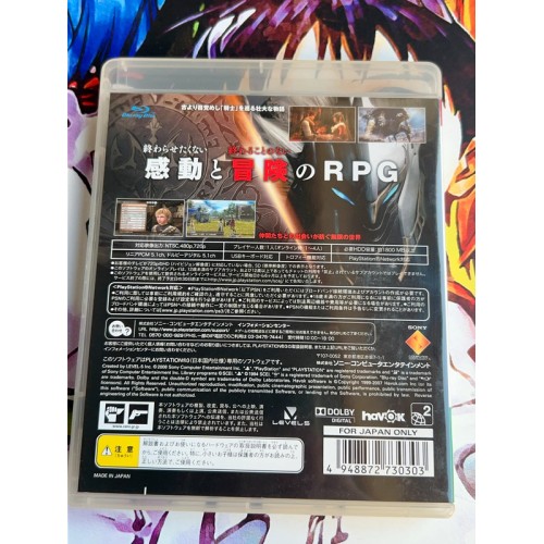 White Knight Chronicles - PS3