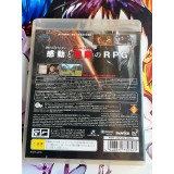White Knight Chronicles - PS3
