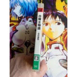 White Knight Chronicles - PS3