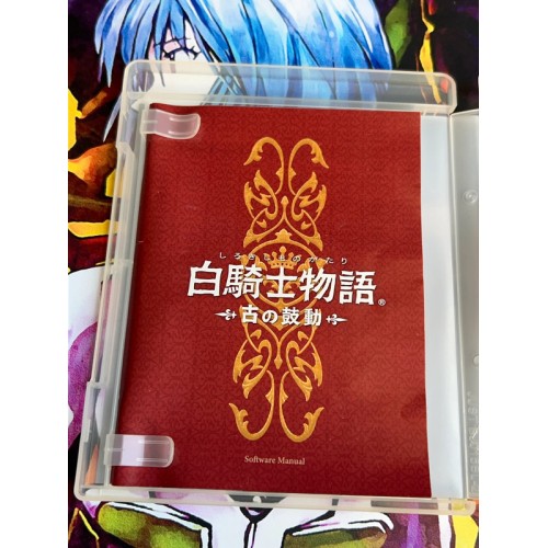 White Knight Chronicles - PS3