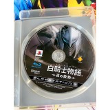 White Knight Chronicles - PS3