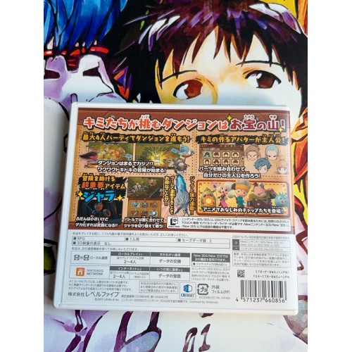 The Snack World Trejarers - 3DS