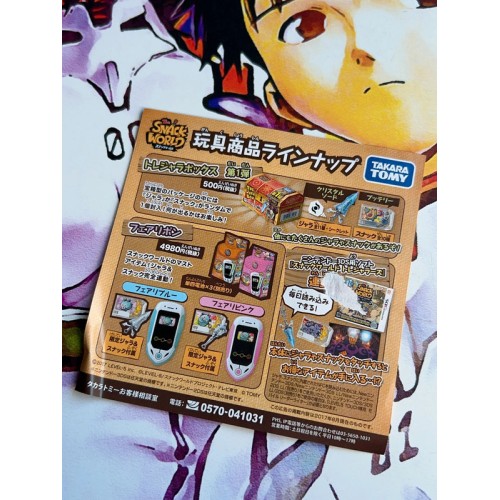 The Snack World Trejarers - 3DS