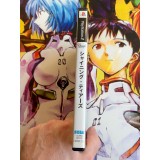 Shining Tears - PS2