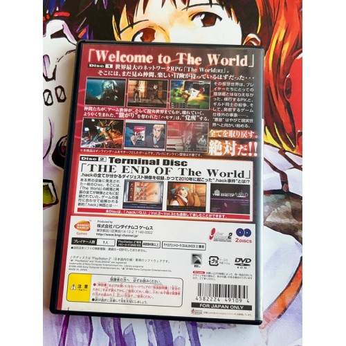 Hack G.U Vol.1 - PS2