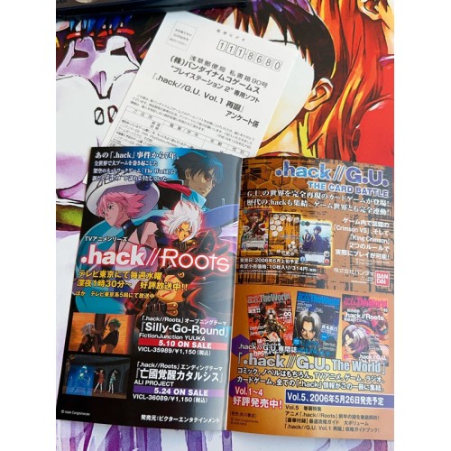 Hack G.U Vol.1 - PS2
