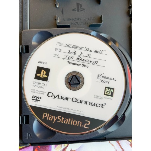 Hack G.U Vol.1 - PS2