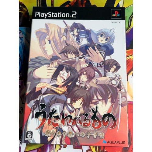 Jaquette jeu Utawarerumono Edition Limitée - PS2 - Version Japonaise