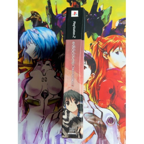 Utawarerumono Edition Limitée - PS2