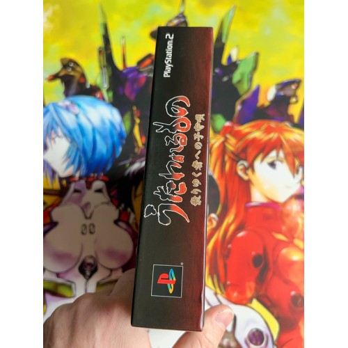 Utawarerumono Edition Limitée - PS2