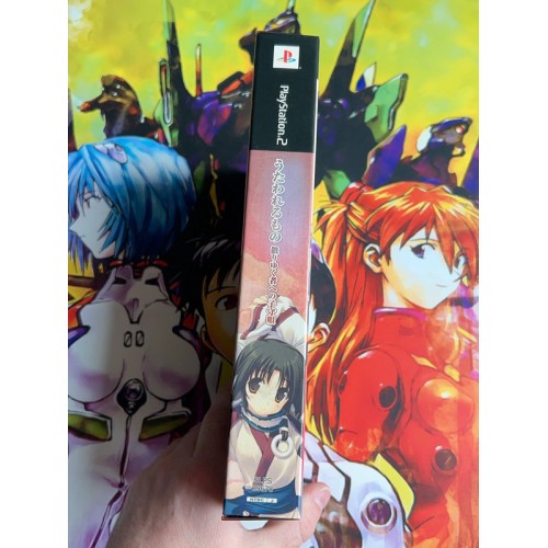 Utawarerumono Edition Limitée - PS2