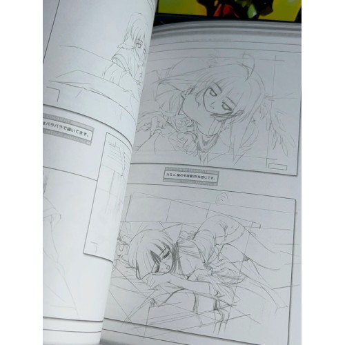 Utawarerumono Edition Limitée - PS2