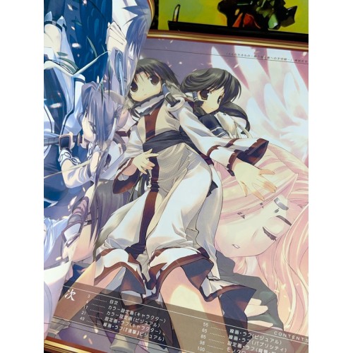 Utawarerumono Edition Limitée - PS2