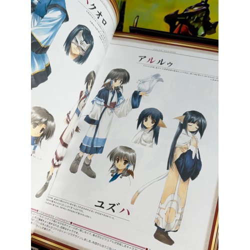 Utawarerumono Edition Limitée - PS2