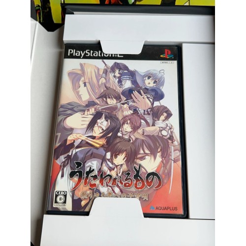 Utawarerumono Edition Limitée - PS2