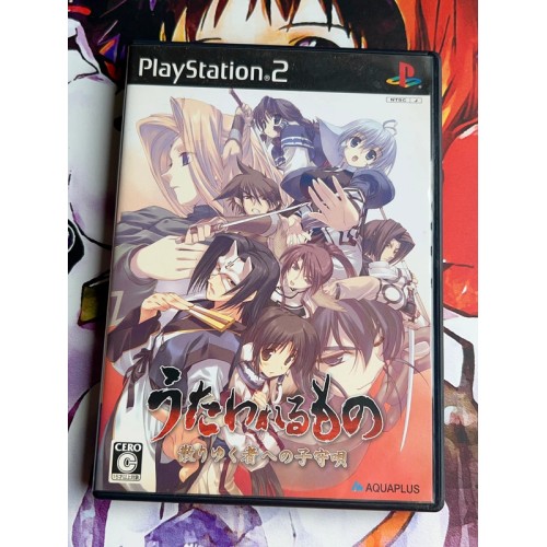 Utawarerumono Edition Limitée - PS2