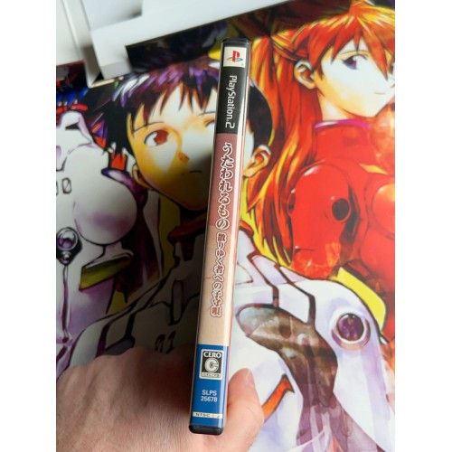 Utawarerumono Edition Limitée - PS2