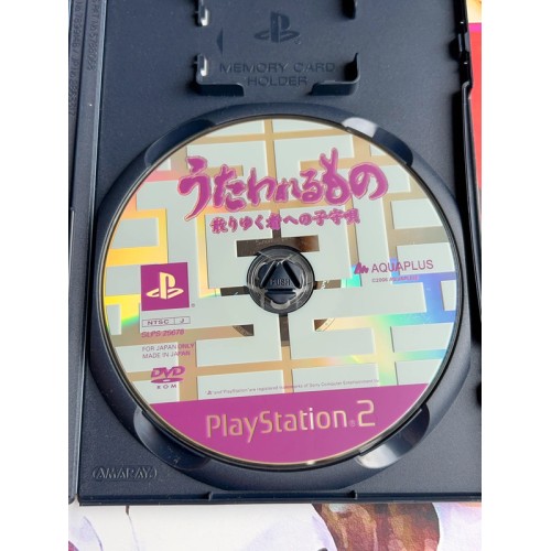 Utawarerumono Edition Limitée - PS2