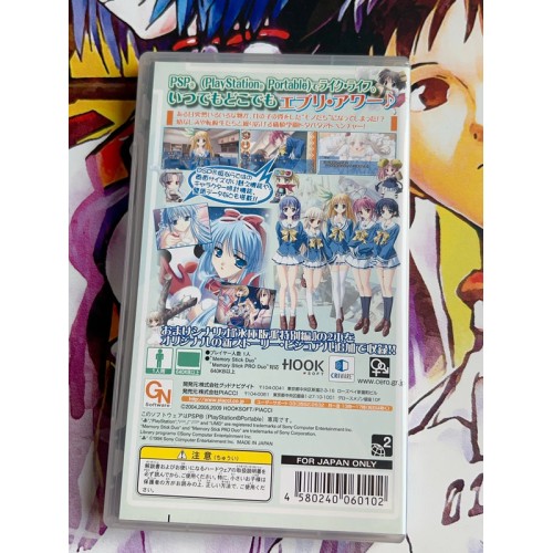 Like Life Every Hour - PSP