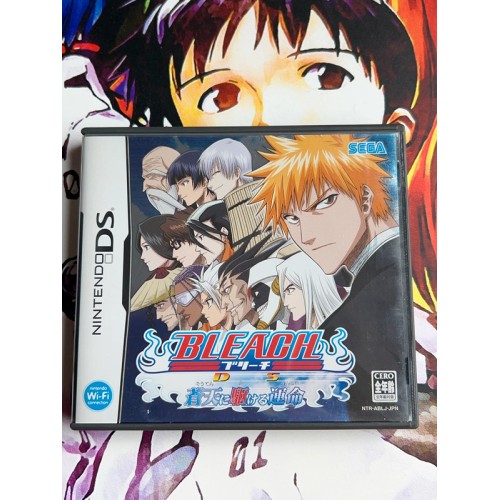 Jaquette jeu Bleach DS : Souten ni Kakeru Unmei - DS - Version Japonaise