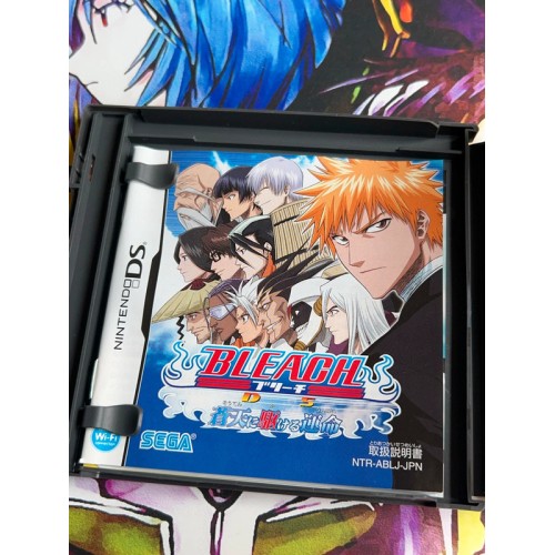 Bleach : Souten ni Kakeru Unmei - DS