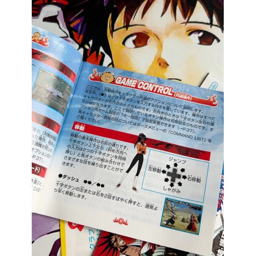 Bleach : Souten ni Kakeru Unmei - DS