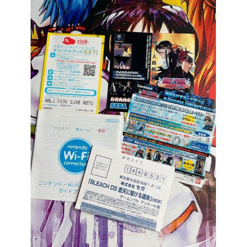 Bleach : Souten ni Kakeru Unmei - DS