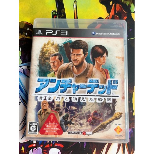 Jaquette jeu Uncharted 2: Among Thieves - PS3 - Version Japonaise