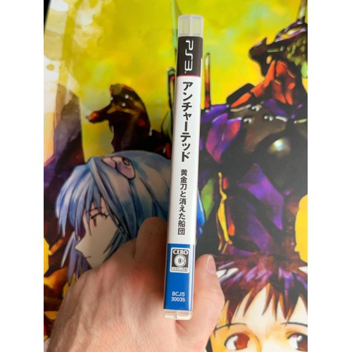 Uncharted 2 : Among Thieves / Uncharted : Do ougon Katana to Kie ta Sendan - PS3 - PS3