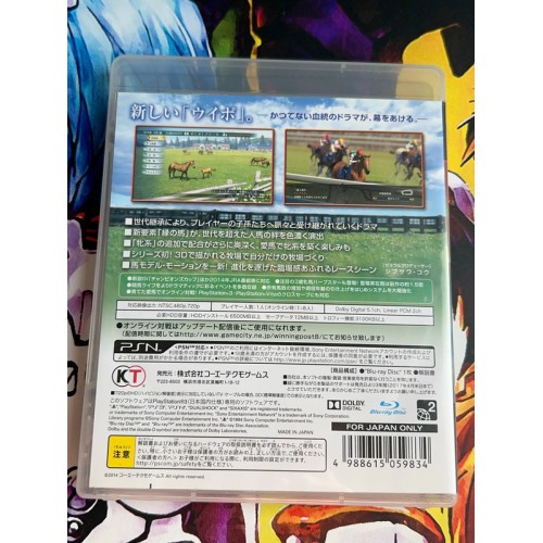 Winning Post 8 - PS3