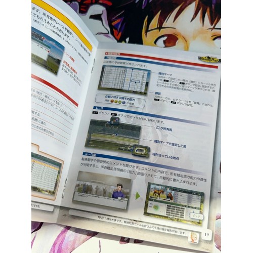 Winning Post 8 - PS3