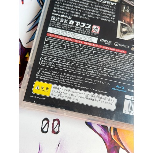 Grand Theft Auto IV / 4 - PS3