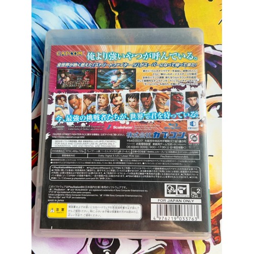 Super Street Fighter IV 4 - PS3