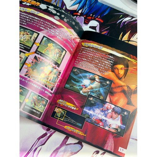 Super Street Fighter IV 4 - PS3