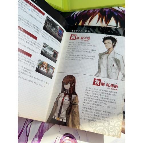 Steins Gate - Xbox 360