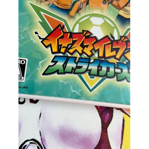 Inazuma Eleven Strikers - Wii
