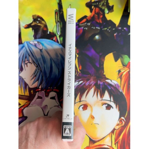 Inazuma Eleven Strikers - Wii