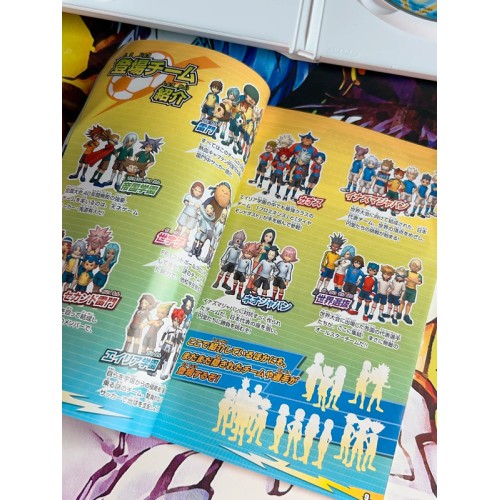 Inazuma Eleven Strikers - Wii