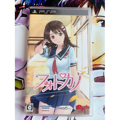 Jaquette jeu Photo Kano - PSP - Version Japonaise