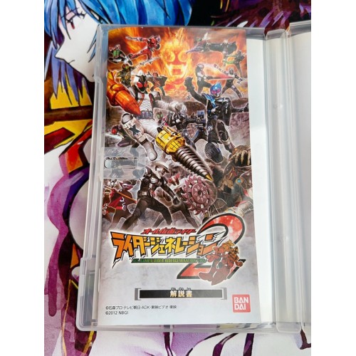 All Kamen Rider : Rider Generation 2 - PSP