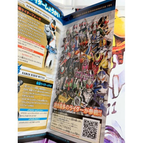 All Kamen Rider : Rider Generation 2 - PSP