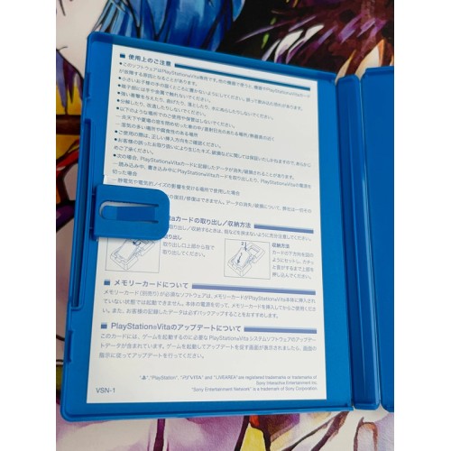 Fate Hollow Ataraxia - The Best - PS Vita