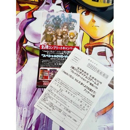 HACK G.u vol.3 Haruku Youna Harasa - PS2