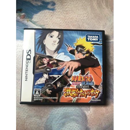 Jaquette jeu Gekitou!! Naruto VS Sasuke - DS - Version Japonaise