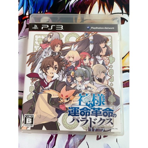 Jaquette jeu Kamisama to Unmei Kakumei no Paradox - PS3 - Version Japonaise