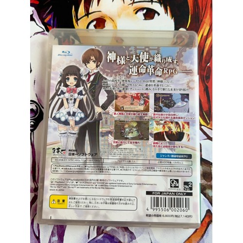 Kamisama to Unmei Kakumei no Paradox - PS3