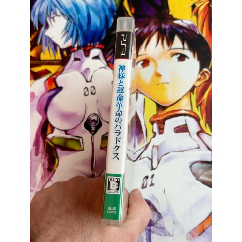 Kamisama to Unmei Kakumei no Paradox - PS3