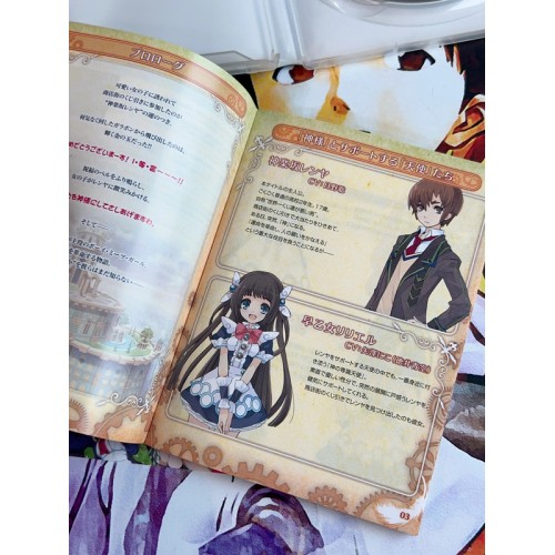 Kamisama to Unmei Kakumei no Paradox - PS3